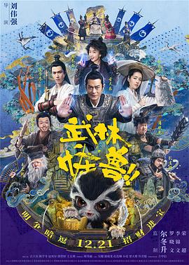 福利网在线观看